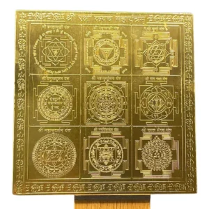 Sampoorna Raksha Kavach Yantra- GOLD PLATED/12-INCHES