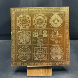 SAMPURNA VYAPAR VRIDHI MAHAYANTRAM- 6 INCHES GOLD PLATED