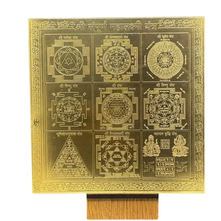 Sampurna Mahalaxmi Yantra-GOLD PLATED/12 INCHES