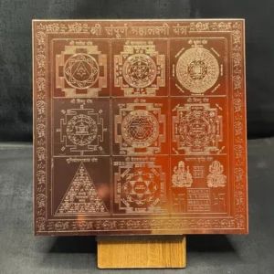 Sampurna Mahalaxmi Yantra-COPPER/12INCHES
