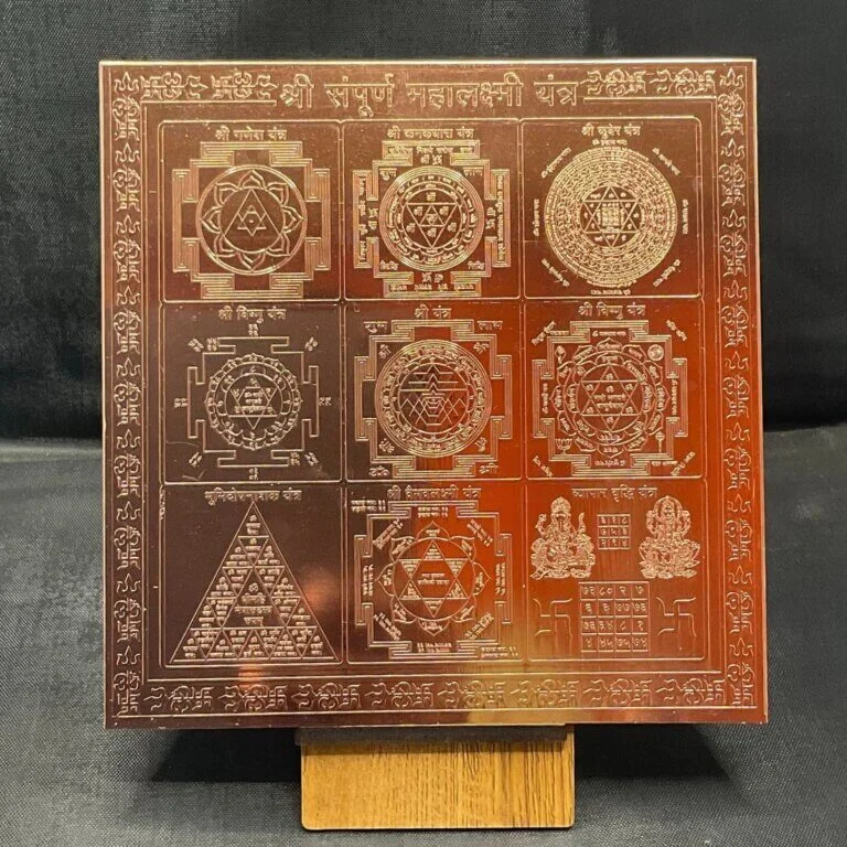 Sampurna Mahalaxmi Yantra-COPPER/9-INCHES