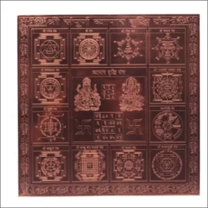 SAMPURNA VYAPAR VRIDHI  MAHAYANTRAM- 9 INCHES COPPER